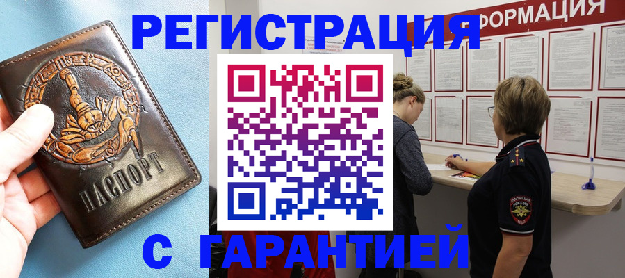 найти адрес прописки в Ужуре