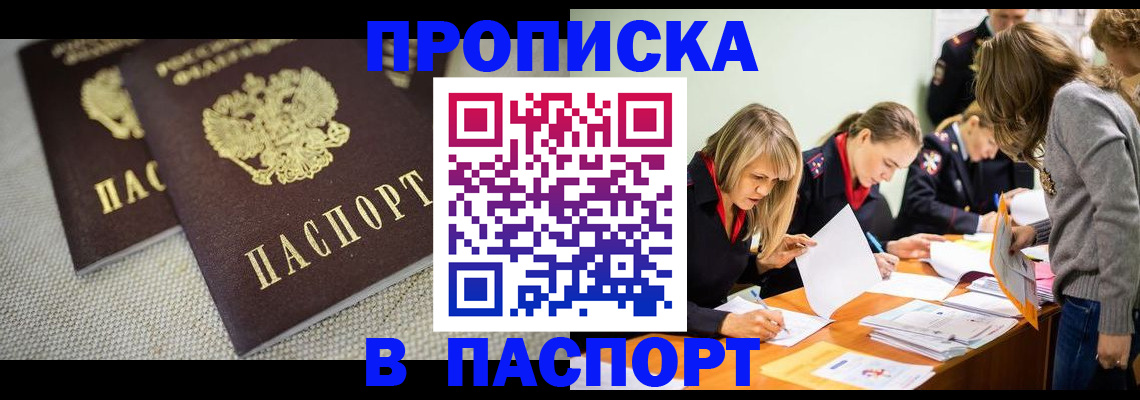 регистрация для дет. сада в Ужуре